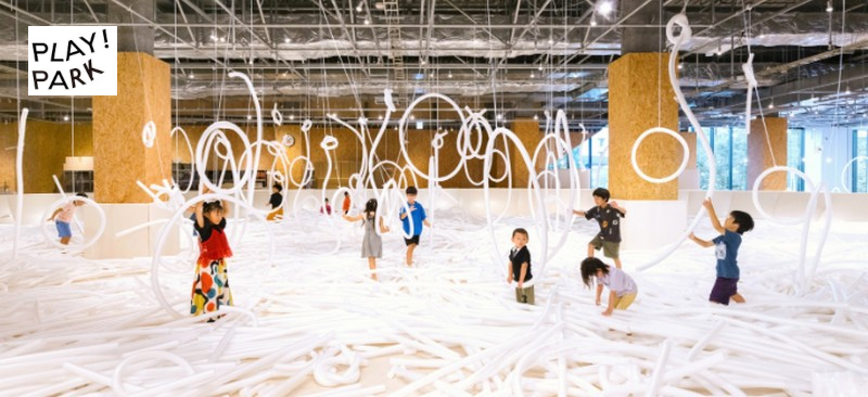 合言葉は、未知との出会い!子どもが自由な発想で遊べる屋内キッズパーク PLAY!情報サイト